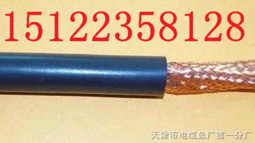 ZR RVV 3X2.5，阻燃電纜價格報價