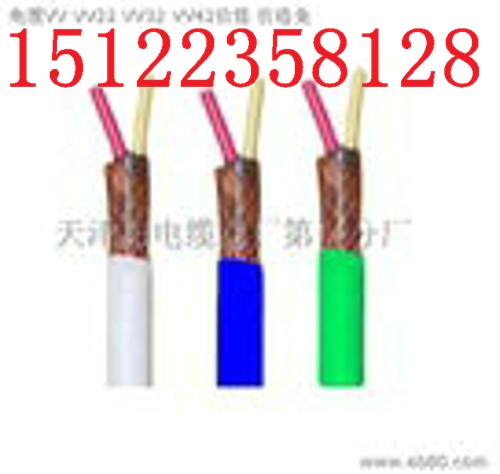 MSYV-75-5 價格，射頻電纜價格/報價