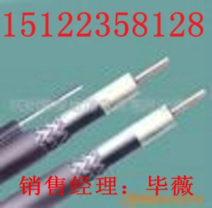 儀表用電纜4＊0.5 4＊0.(圖)價格/報價
