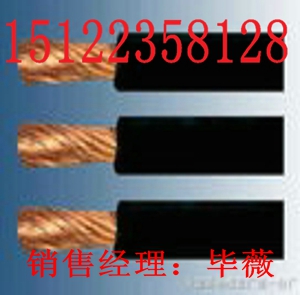 供應(yīng)HYVP屏蔽通信電纜用途/最新/價格