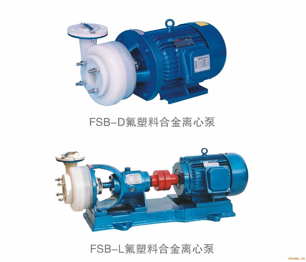 氟塑料合金離心泵 ，F(xiàn)SB離心泵 ，耐腐蝕離心泵