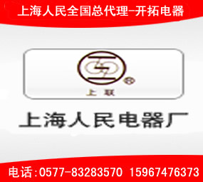 B25-30-10▲B25-30-10批發(fā)價B25-30-10