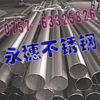 r(ji)(yu)316LP䓷50*752.40MMAAܦ5ֱֱ2.50MM