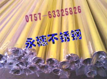 r(ji)(yu)ݣ316P䓷22222.50MM˶Aܦ8ֱֱ2.20MM