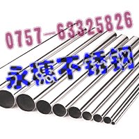 r(ji)(yu)304P䓷40*800.80MMV݈Aܦ9ֱֱ1.35MM