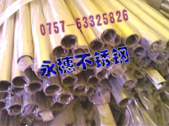 r(ji)(yu)304P䓷50*1000.70MMֹՈAܦ219ֱֱ1.35MM