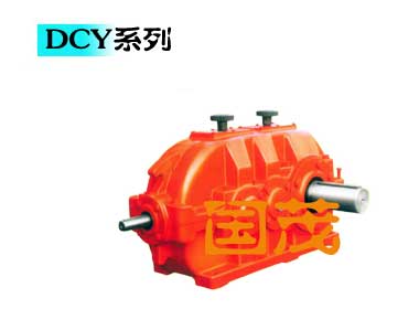 國貿(mào)減速機集團有限公司DCY315，DCYK355硬齒面減速機樣本