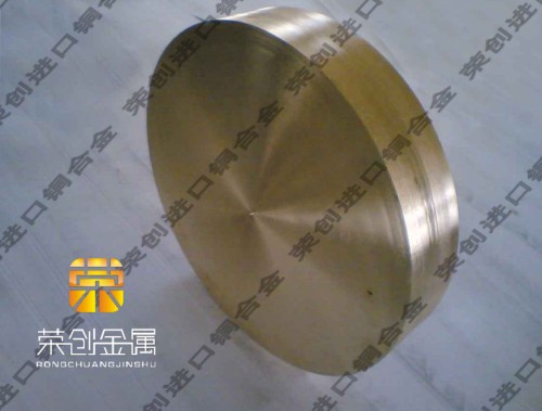榮創(chuàng)進口錫黃銅C46200、C46420，進口船用黃銅C46200