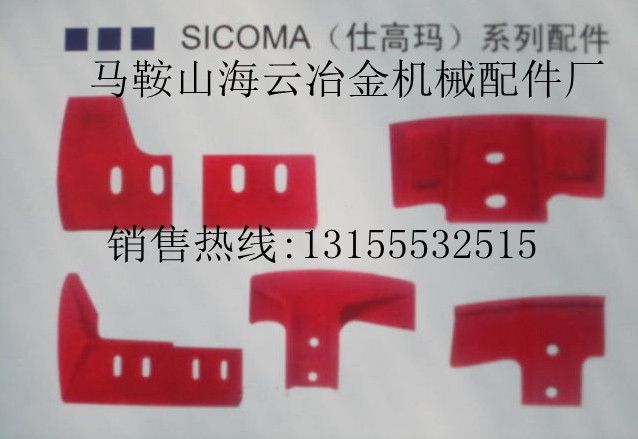 陳高永力JS1000雙臥強(qiáng)制式攪拌機(jī)、耐磨葉片、側(cè)刮刀、優(yōu)質(zhì)攪拌臂