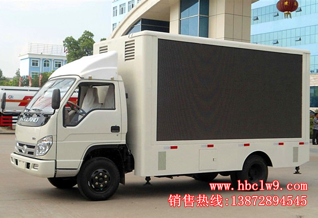 金杯LED廣告車 LED廣告宣傳車 廣告宣傳車