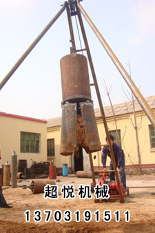 電動洛陽鏟-地基打眼夯-河北超悅機械制造廠