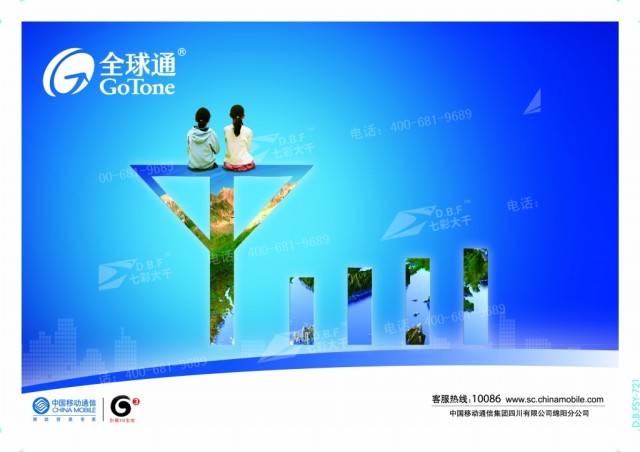 廣告地貼，商場(chǎng)專用，耐磨-就找河北大千彩繪