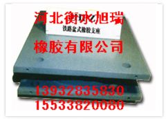 哪些原因引起橡膠支座在使用中出現(xiàn)問題？橡膠支座如何正確安裝？
