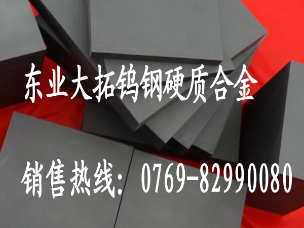 YG20Cu YG20C_ģu䓗l YG20Cu䓙C(j)е