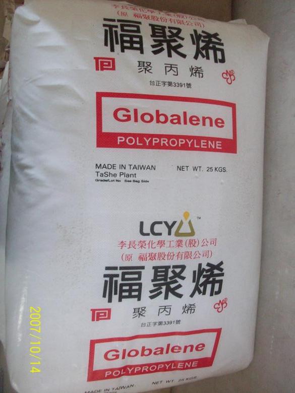 PP，667A，臺灣李長榮，667A