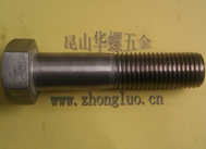 雙相鋼2205/2507螺栓，雙相鋼雙頭螺栓