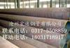 (yng)12CrMoVϽ䓹 ںϽ䓹