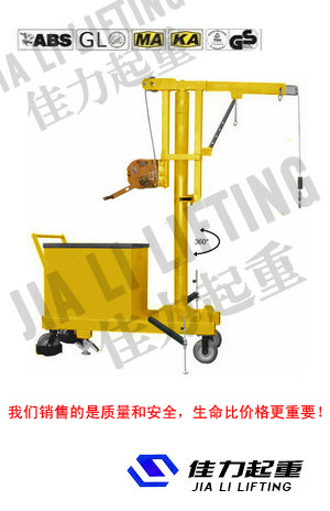 供應單柱調(diào)運機，雙柱調(diào)運機，吊運機系列