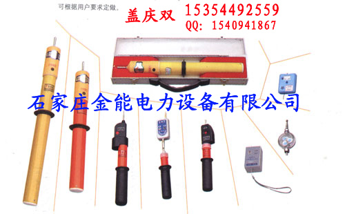 GDY-II（10KV高壓聲光驗(yàn)電器）GDY-II-35kv驗(yàn)電器