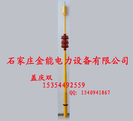 220千伏驗電器）500kv驗電器）高低壓驗電器）四川’驗電器廠家