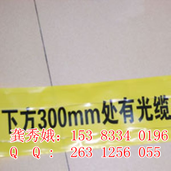 河北電力警示帶，地埋警示帶圖片，電力警示帶規(guī)格
