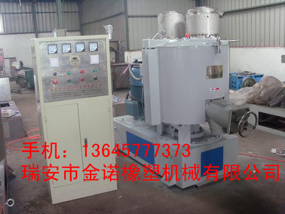 TPV混料機(jī)、TPV塑料混料機(jī)