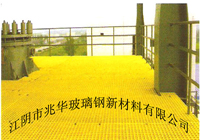 秒殺搶購—兆華玻璃鋼格柵、玻璃鋼蓋板