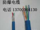 遼陽鎧裝DJYPVP22電纜，遼陽鎧裝計算機電纜銷售
