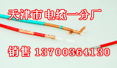 ͨ|乩(yng)ͨ|N