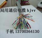 海域KYJV電纜廠家，海域銷售KYJV電纜，海域KYJV電纜供應
