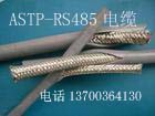 徐州化工防爆儀器屏蔽電纜銷售，徐州化工儀器防爆電纜廠家