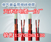 徐州1X4X23AWG電纜廠家，徐州ASTP-120歐姆電纜銷售