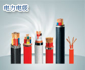 吳江本安計算機電纜廠家，吳江本安防爆計算機電纜生產(chǎn)，