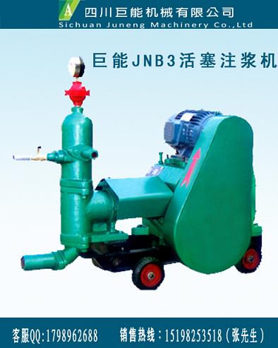 大量供應(yīng)液壓分裂器灌漿機(jī)注漿機(jī)價格優(yōu)惠