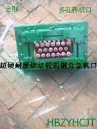 磚機(jī)耐磨出口，合金出口