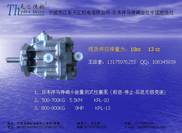 寧波供應小型壓路機，閉式液壓無極驅動液壓系統(tǒng)成套，閉式泵 液壓馬達
