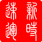 L(zhng)ɳ|ݸ؛\(yn)L(zhng)ɳ|ݸL(zhng)ɳ|ݸ؛\(yn)˾