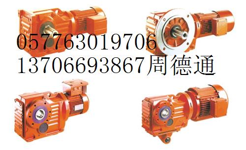 K47齒輪減速機