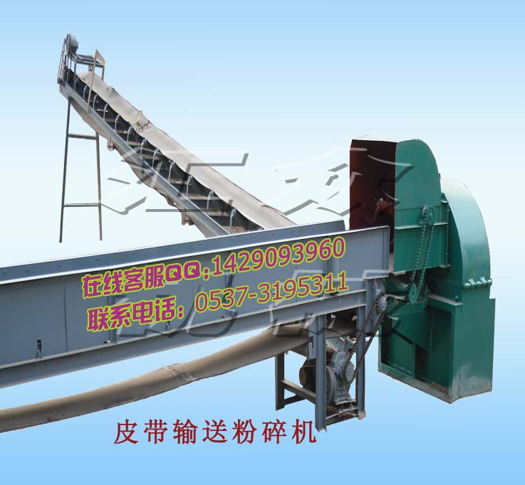 移動式皮帶輸送機。林