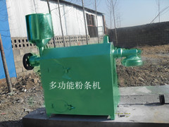 電加熱粉條機(jī)、電汽兩用粉條機(jī)，電汽煤三用粉條機(jī)
