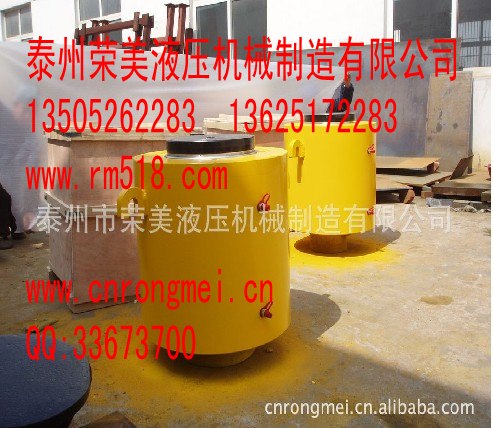1000噸千斤頂,500噸液壓千斤頂，200噸液壓千斤頂價格