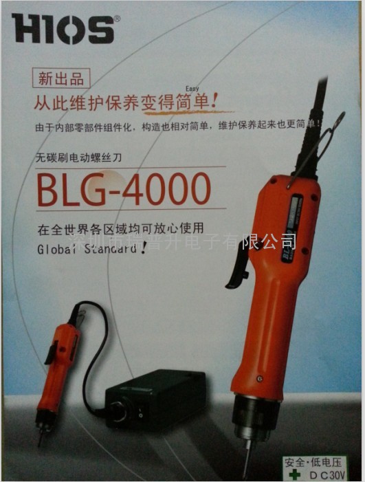 BLG-4000HIOS늄(dng)ݽz
