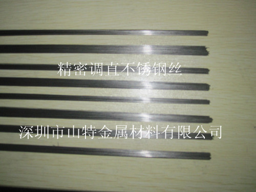 生產不銹鋼精密調直細鋼絲