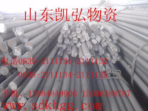 GCR15軸承圓鋼現貨；煙臺20CR齒輪圓鋼；煙臺高工圓鋼