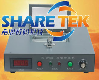 光敏印章機