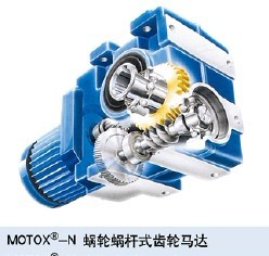 DSZSHF77減速機