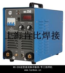 WS-250yʽ׃ֱ廡/ֹC