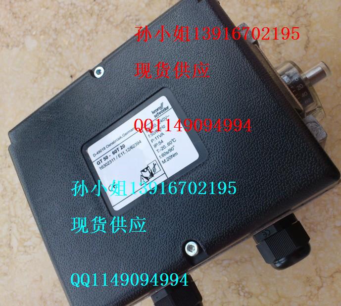 KROM執(zhí)行器GT50-30T20，GT50-60T20