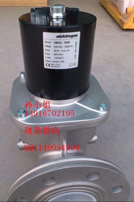 VMR82，F(xiàn)RS5080，DN80