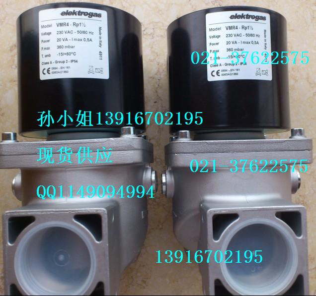 DN40電磁閥VMR4，VMR42